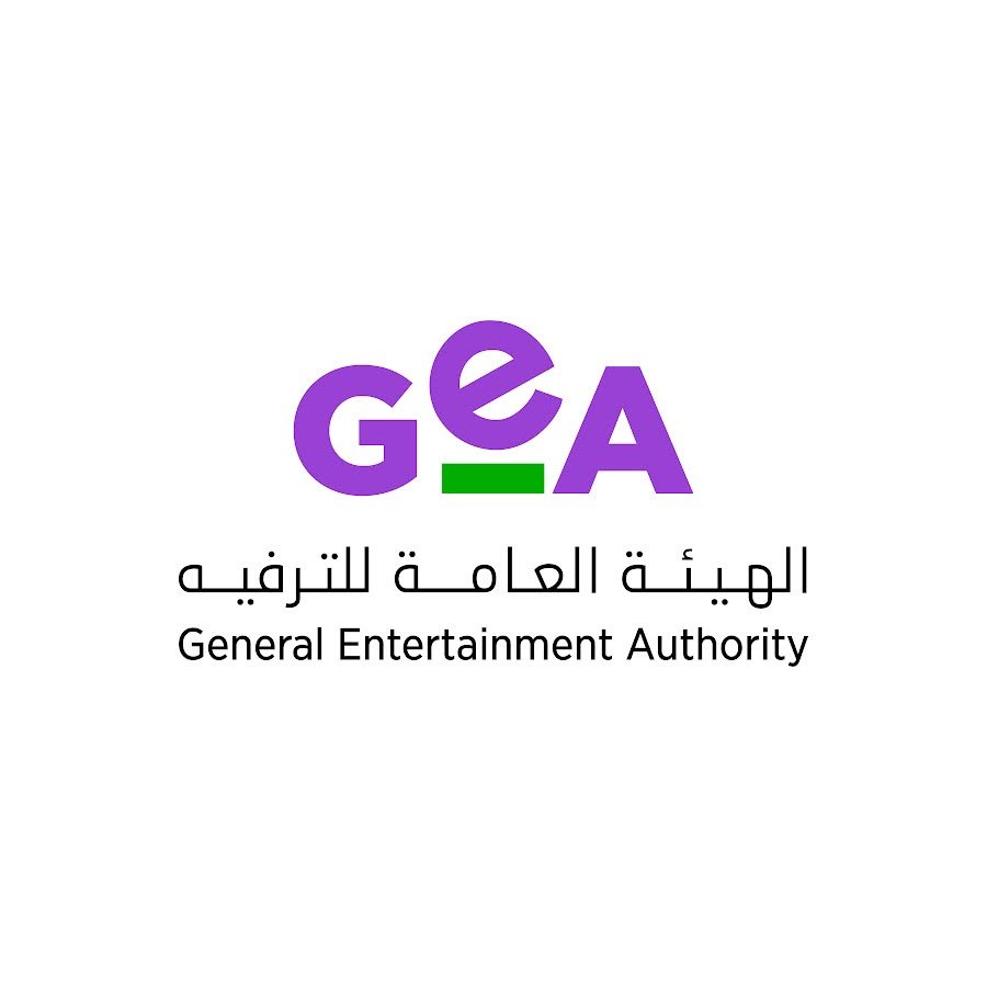 الهيئة العامة للترفيه